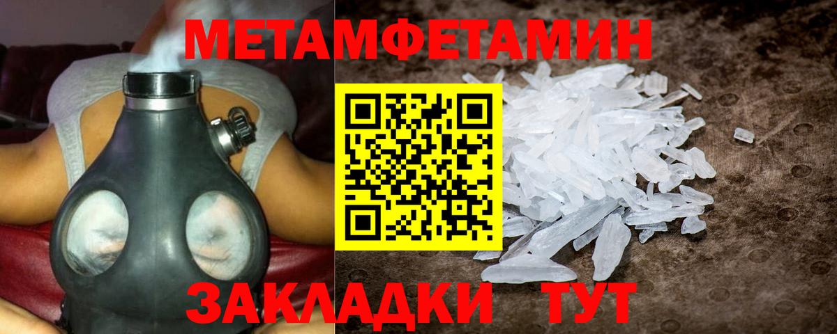 АМФ 97% Тимашёвск