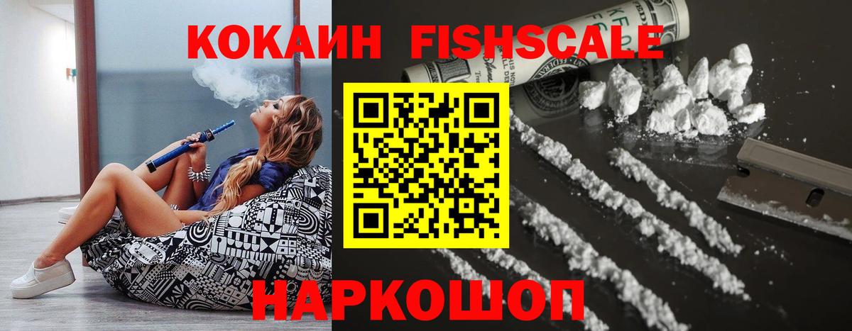 COCAIN Боливия  КОКАИН 98%  Вход с VPN  Тимашёвск 