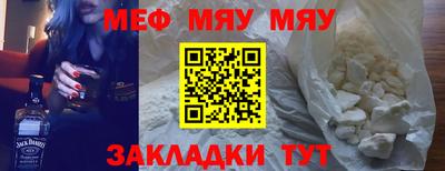 Альфа ПВП Мариинск