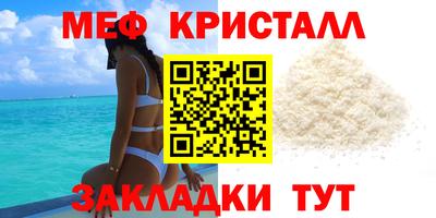 Альфа ПВП Мариинск