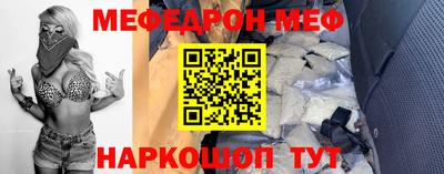 метамфетамин Малгобек