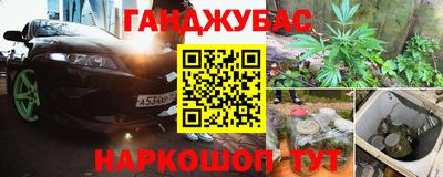 метамфетамин Малгобек