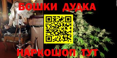 метамфетамин Малгобек