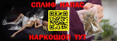 метамфетамин Малгобек