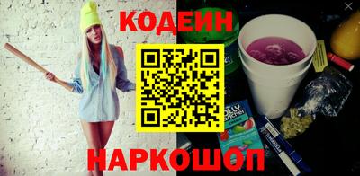 метамфетамин Малгобек