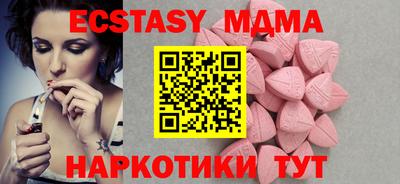 не бодяженный Малоярославец