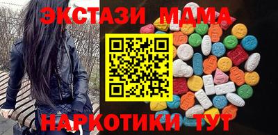 Альфа ПВП Мариинск