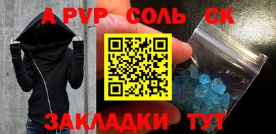 Альфа ПВП Мариинск