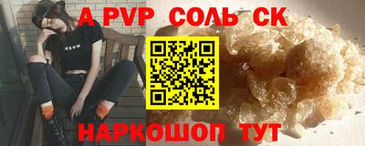 метамфетамин Малгобек