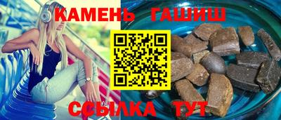 метамфетамин Малгобек