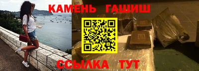 метамфетамин Малгобек