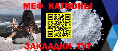 метамфетамин Малгобек