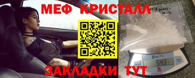 Альфа ПВП Мариинск