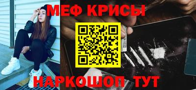 метамфетамин Малгобек