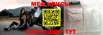 метамфетамин Малгобек