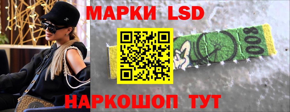 Лсд 25 экстази ecstasy Тимашёвск