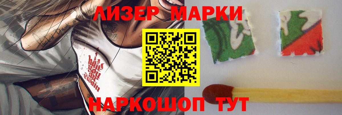 Тимашёвск  LSD-25 экстази кислота  Лсд 25 экстази ecstasy  Вход с VPN 