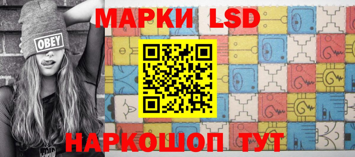 Марки N-bome 1,5мг  Вход с VPN  Тимашёвск  Марки N-bome 1,5мг 