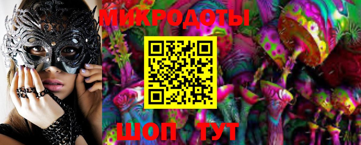 Галлюциногенные грибы мицелий Тимашёвск