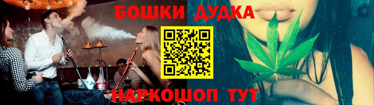 Бошки марихуана Ganja Тимашёвск