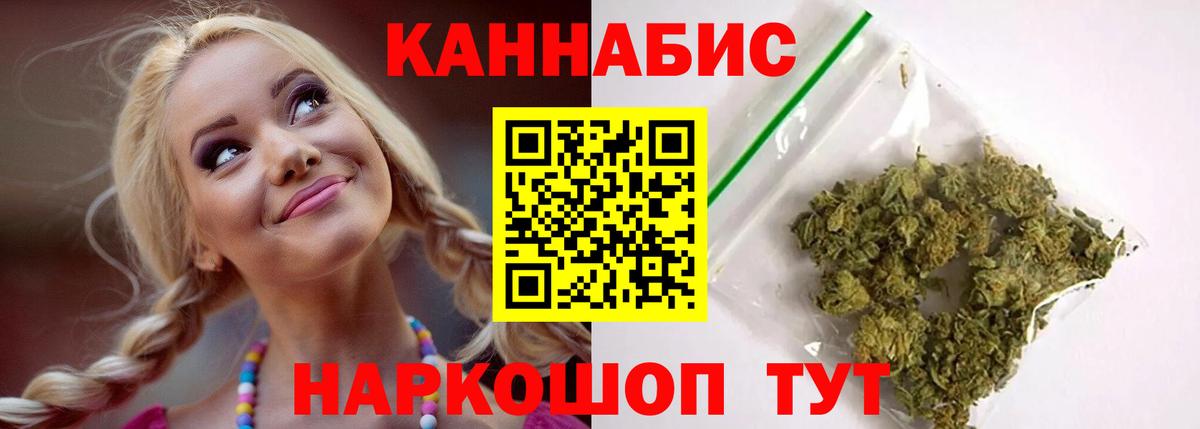 МАРИХУАНА MAZAR  Вход с VPN  Марихуана Ganja  Тимашёвск  Шишки марихуана Bruce Banner 